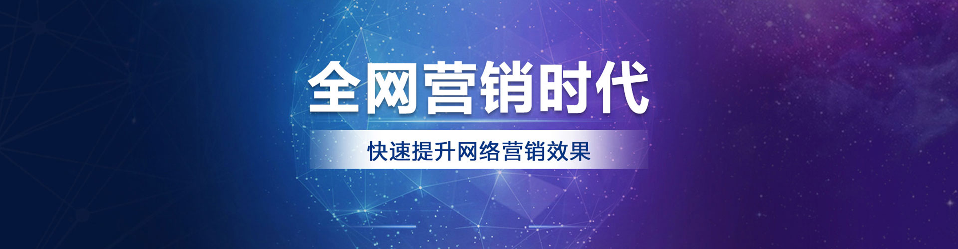 武进sem推广